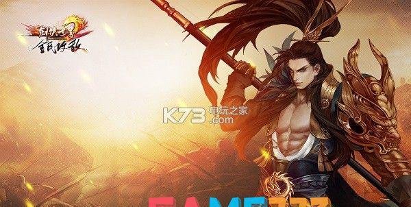 剑侠世界2职业选择推荐