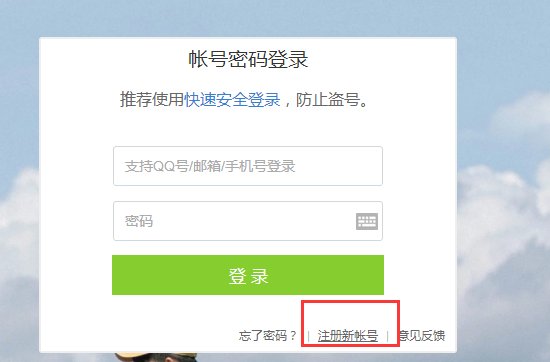 用户名是什么？