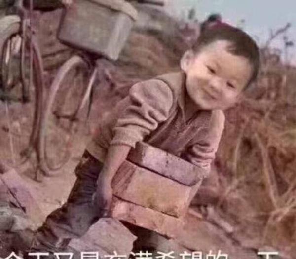 日薪208万是什么感受？