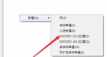 每次电脑开机都会出现“恢复Active Desktop”怎么办