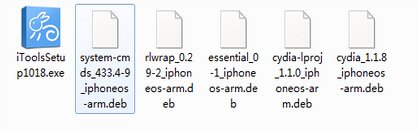 cydia 准备文件系统