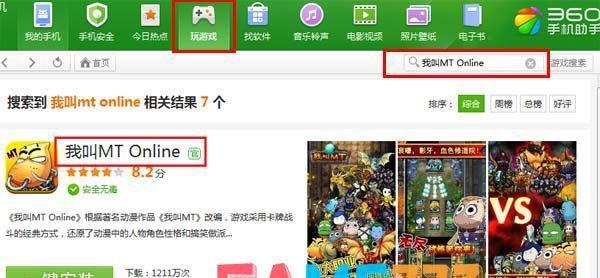 我叫mt3.0礼包领取攻略详细介绍(时间不多赶紧抢)