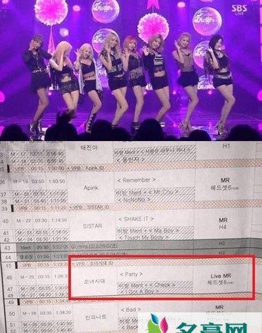 少女时代被网友揭假唱 事先录音被指失望