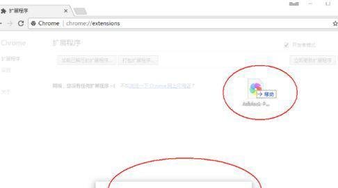crx文件怎么打开？教你后缀crx的文件怎么打开的方法