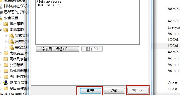 电脑时间不能修改怎么办？