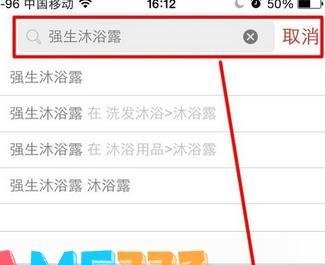 1号店抵用券怎么用-1号店优惠卷使用办法?