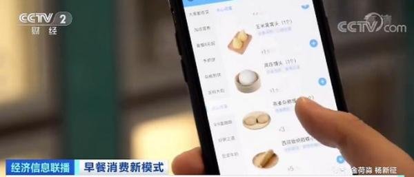 上班族的新宠：早餐自提柜一天收入近万元，比快递还还好赚