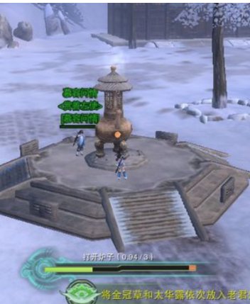 剑网三纯阳真火淬神出仙丹怎么做