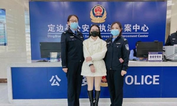 定边“网红”郑某燕因散播不实信息被处罚