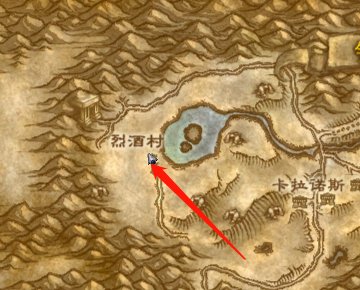 魔兽世界中的为麦酒呐喊任务怎么做