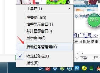 container.exe是什么程序
