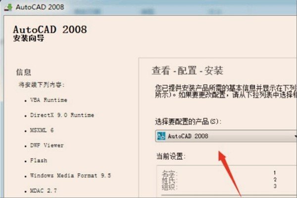 cad2008字体显示不全，怎么解决？