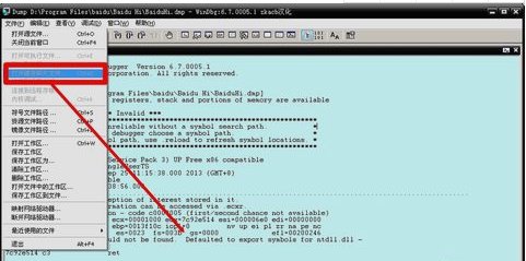 电脑老是出现蓝屏代码0x000000050