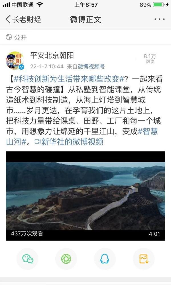 联想的宣传视频在各大媒体下架又上架，不知道今天司马南先生会发表什么样的看法