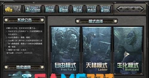 创世兵魂怎么获得gs点 创世兵魂怎么刷gs点?