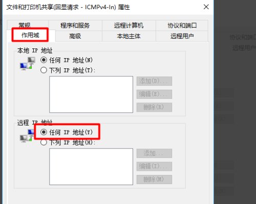 ping网关一会就出现一个请求超时是怎么回事？