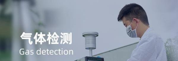 卫生许可证第三方检测