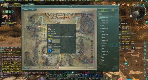 剑网三洛道扶摇任务怎么做?【扶摇点坐标大全】