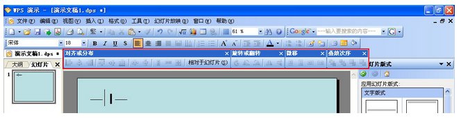 WPS2006怎么绘制电路图