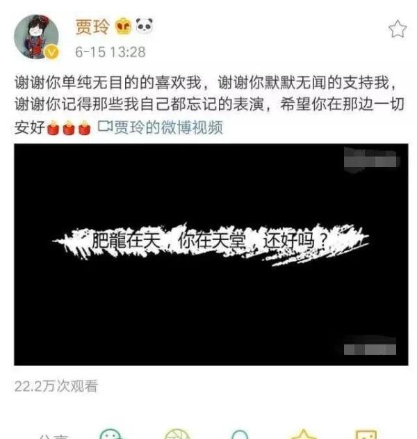 “喜剧女王”贾玲突宣悲讯，字字深情令人泪目！网友：难以相信