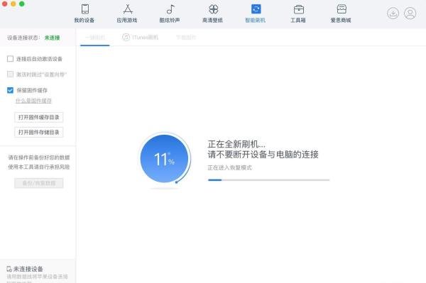 降级iOS6让你的iPhone4s原地复活，方法原来这么简单