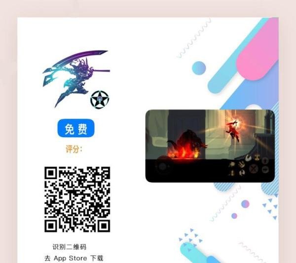 iOS 14 Beta 8 推送更新！苹果发布会定了！今日限免iOS两款