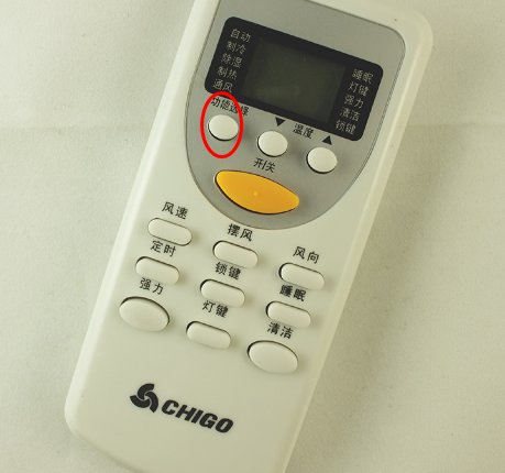 志高空调遥控器怎么用？