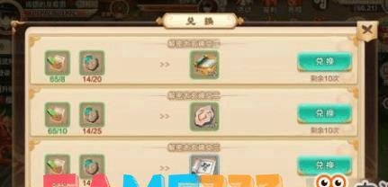 热血江湖官网能用宝宝挂么