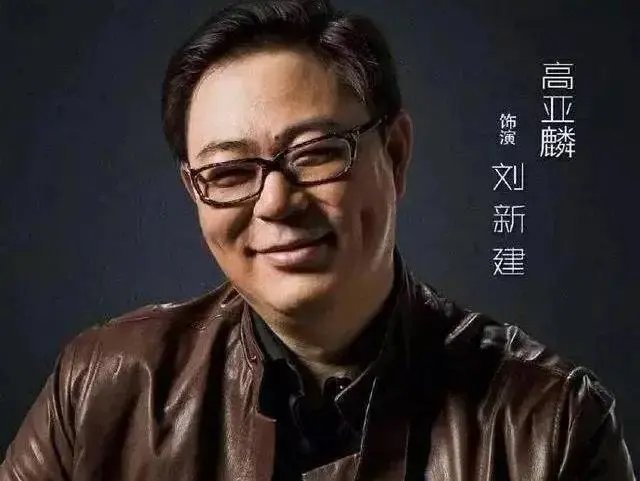 人民的名义原著结局