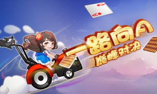 腾讯欢乐升级赠送好友欢乐豆方法_腾讯欢乐升级怎么赠送好友欢乐豆