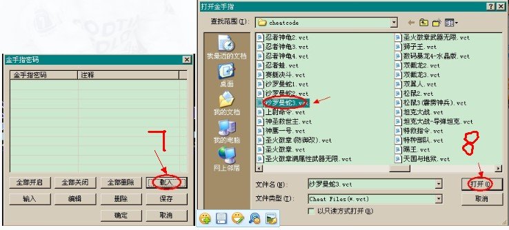 沙罗曼蛇金手指