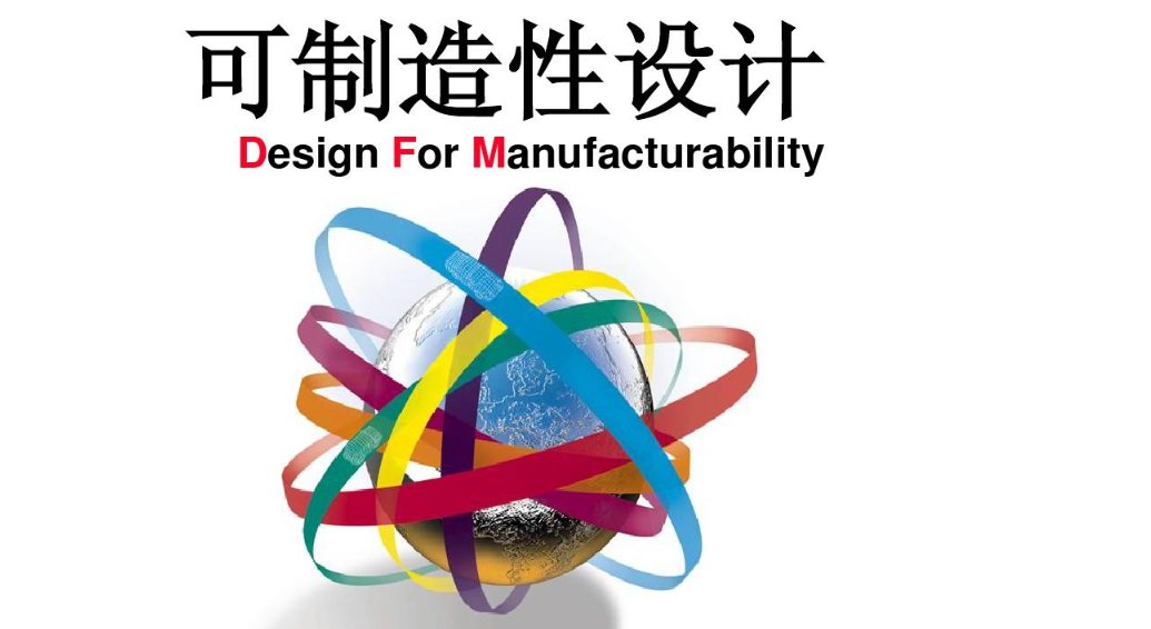 什么叫可操作性?