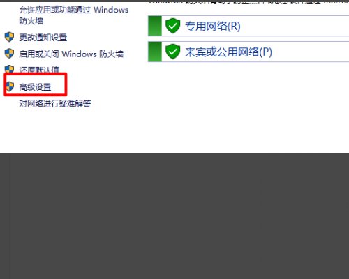ping网关一会就出现一个请求超时是怎么回事？