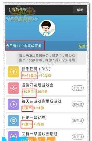 奥拉星刷奥币神器：轻松获取无限奥币的脚本大揭秘