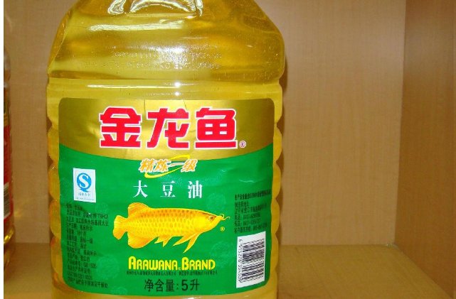 金龙鱼转金基因大豆油可以吃吗。？