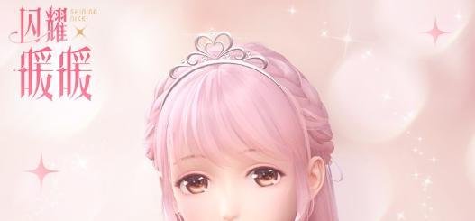 闪耀暖暖体力不够用怎么办 体力获取及体力合理分配使用攻略