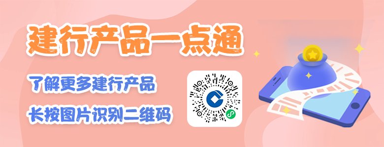 什么是建行结算通卡？