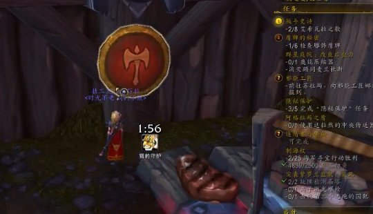 WOW魔兽7.0风暴峡湾女武神的秘密怎么做