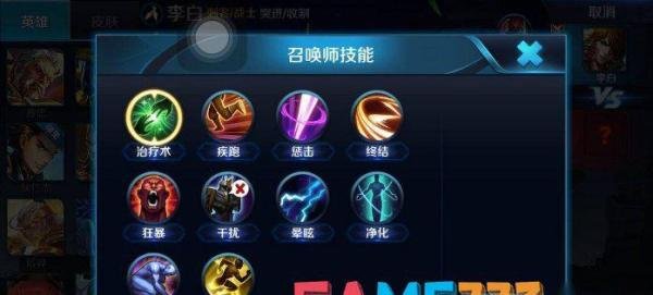 澄海3c5.49无限技能——技能狂潮，无尽战斗