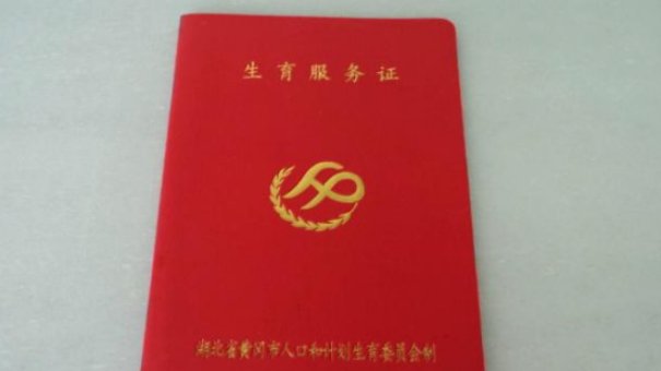 2023年取消结婚限制是什么意思？