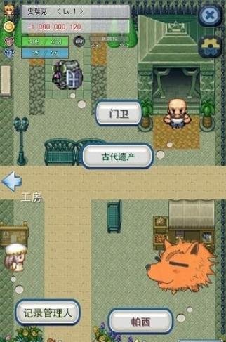 负之遗产属性加点推荐