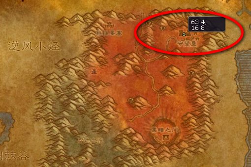 WOW 米伦的信任 怎么做啊啊 酒在那里找啊 坐标多少啊 ？？？ 谢谢了