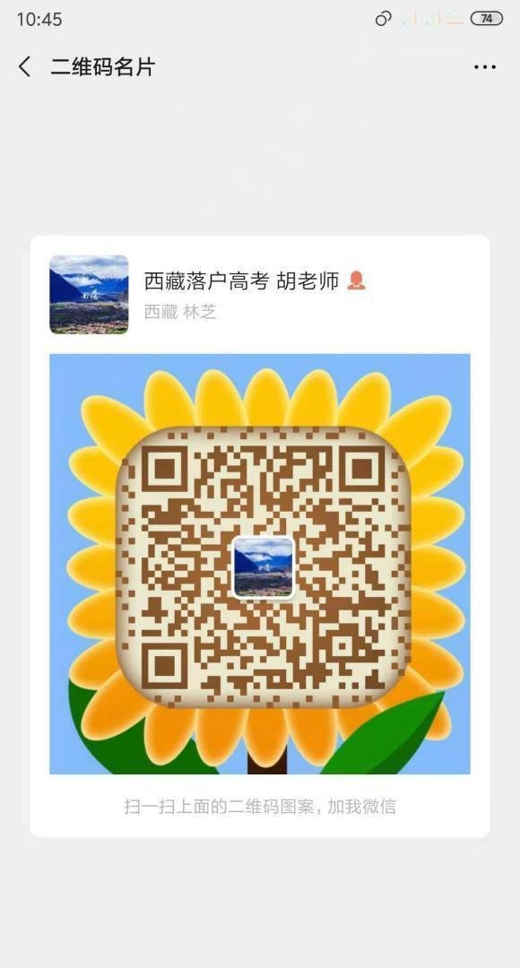 2020 “ 最难高考 ”? 专家预测 : 未必