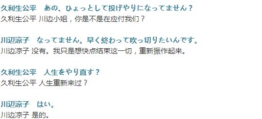 日语中的是吧，是吗，可以吗？