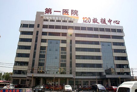 张家口新华医院的医院简介