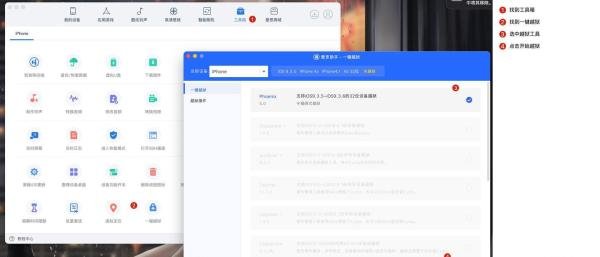 降级iOS6让你的iPhone4s原地复活，方法原来这么简单