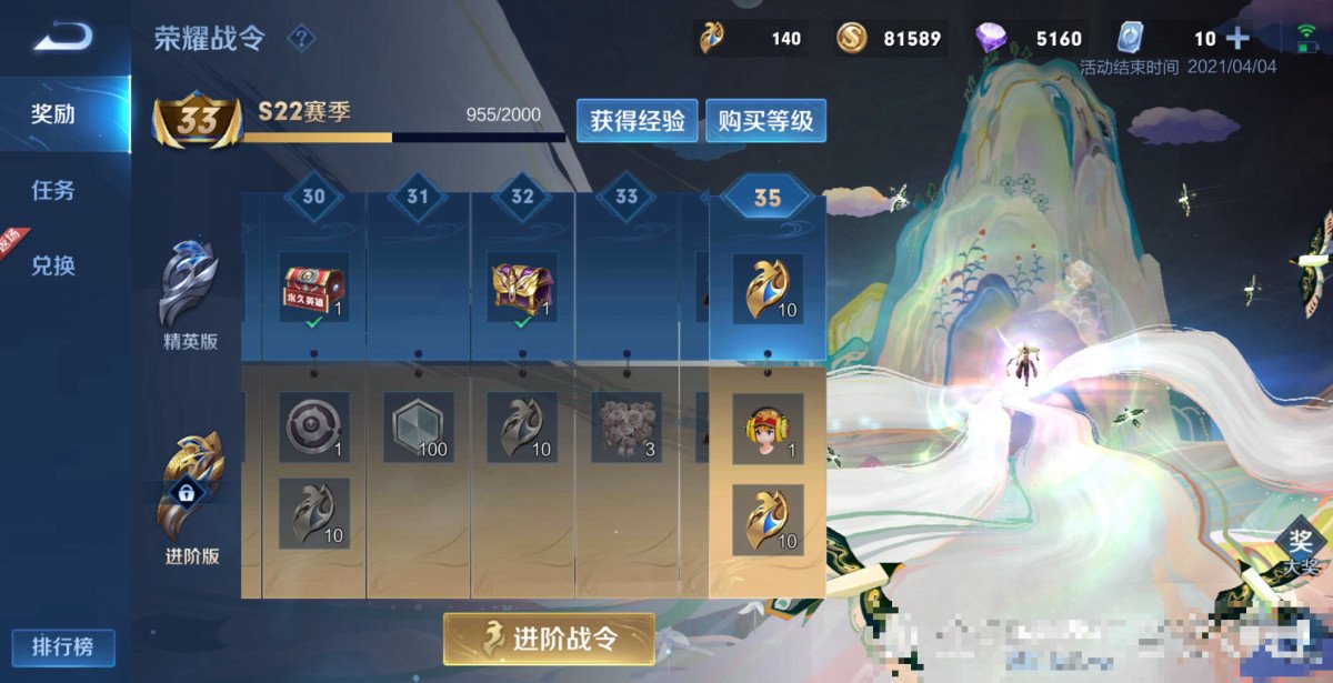 王者新赛季什么时候停服