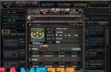 CF2.0补丁包去哪里下载 CF2.0补丁包怎么弄?