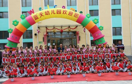 兰溪市蓝天幼儿园收费标准是什么样的？