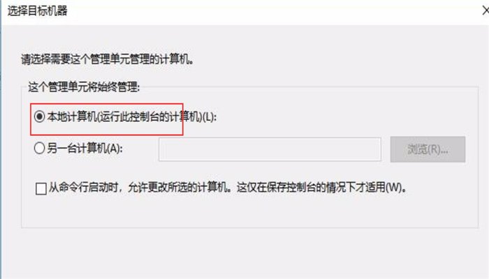 怎样在计算机中添加用户和组？